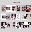 فتوبوک Blackpink Deadline / بلک پینک ددلاین (ورژن های Pink و Black)