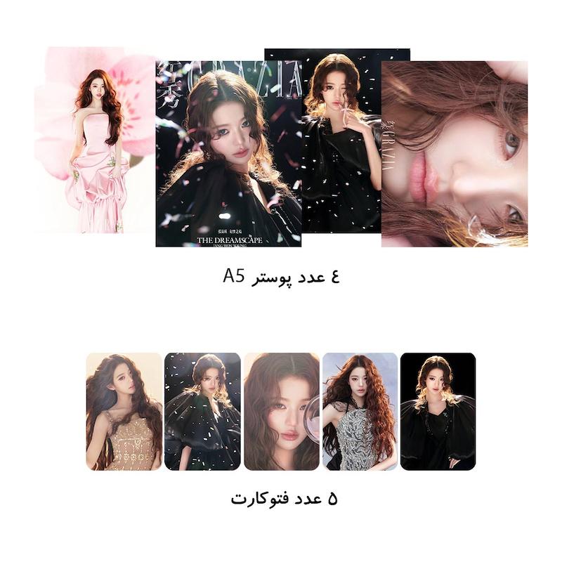 کیپاپ پک IVE Wonyoung Grazia / آیو وویونگ