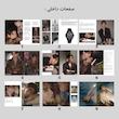 مجله Jungkook BAZAAR BTS / جونگکوک بازار بی تی اس