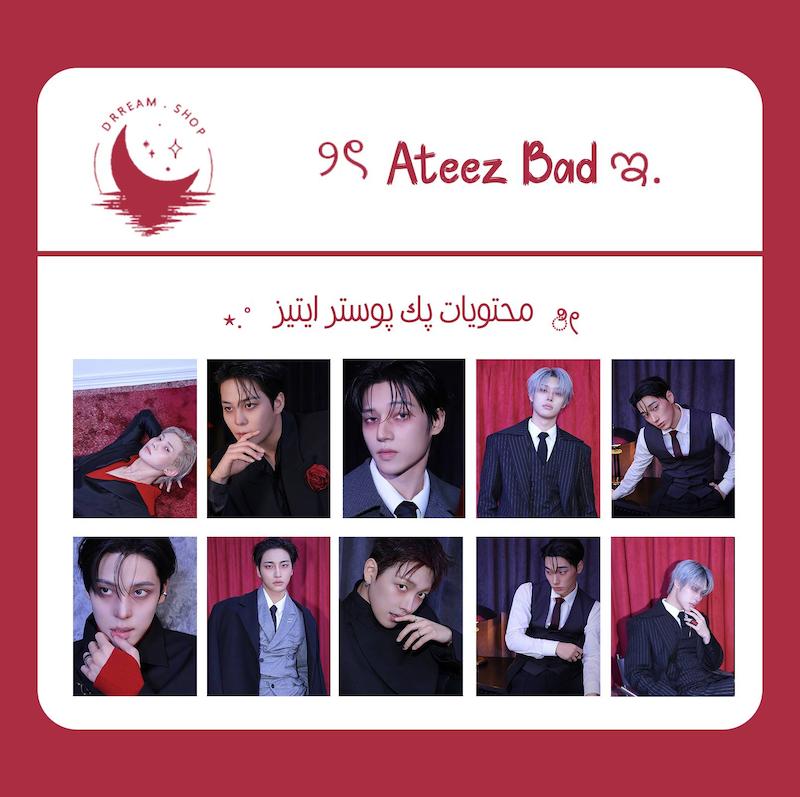 پک پوستر آپنج Ateez Golden Hour part 5 Bad / ایتیز