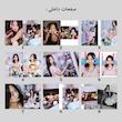 فتوبوک Jennie Blackpink Membership kit / جنی بلک پینک کیت