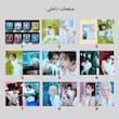 فتوبوک Straykids This & That / استری کیدز دیس اند دت 