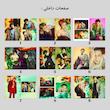 فتوبوک Enhypen The Sin Bliss / انهایپن