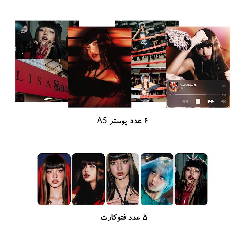 کیپاپ پک Lisa SaWaDiKa Blackpink / لیسا بلک پینک ساوادیکا