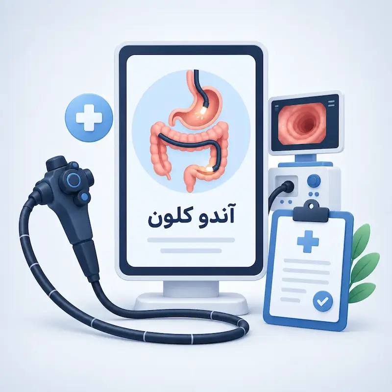 آندو کلون