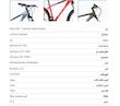دوچرخه اینتنس مدل cd1000 27.5