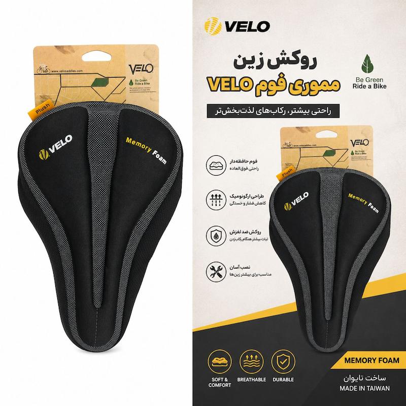 روکش زین ژل تایوان VELO مدل J2