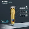 ماشین اصلاح کیمی KM-678