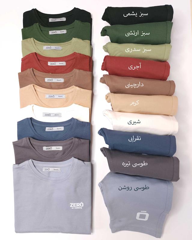 ست تی شرت و شلوارک برند زیرو گروه سنی 3 تا 6 سال کد 40141 