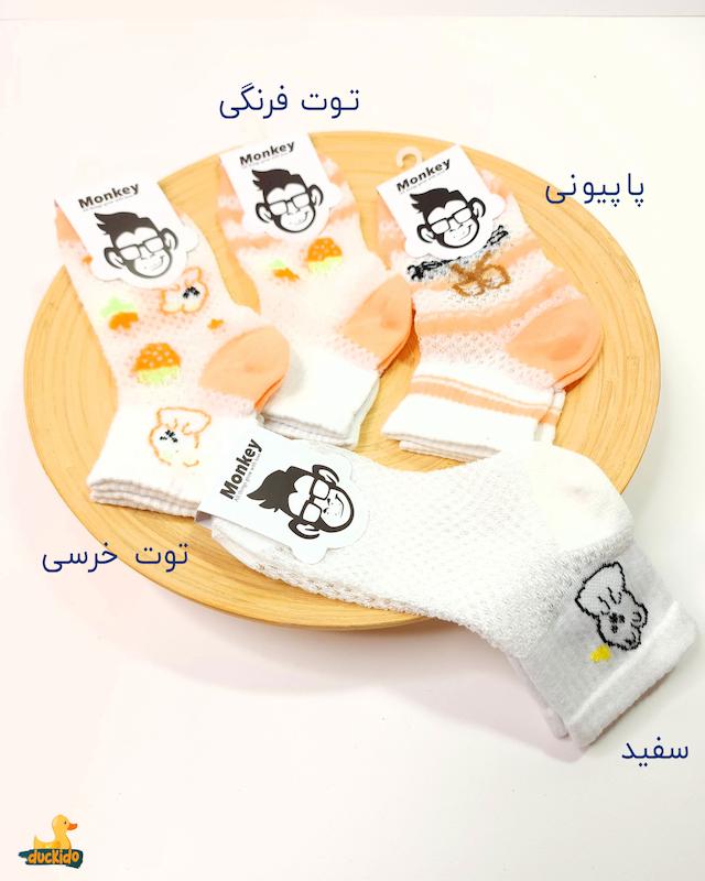 جوراب توری دخترانه برند مانکی کف پا حدود 15 سانت