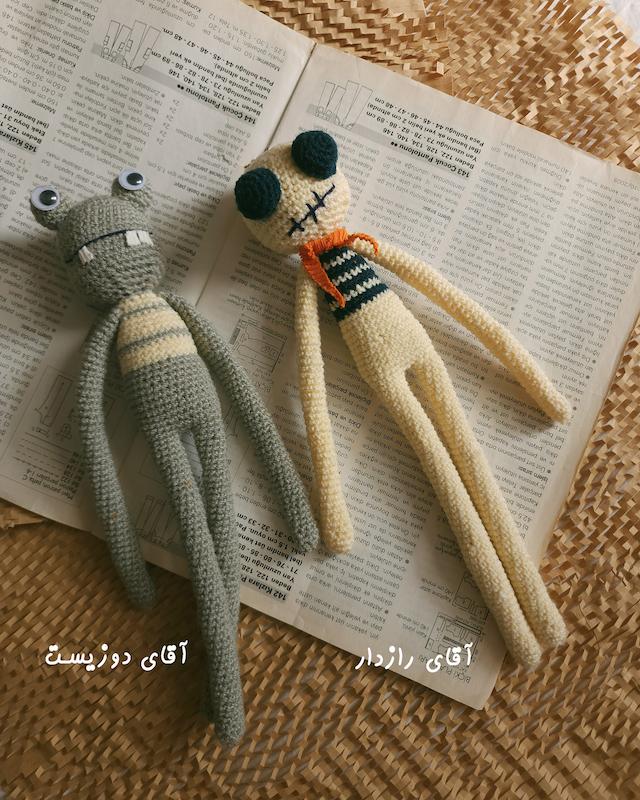 عروسک قلاب بافی کد 1484