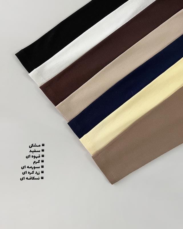 کراپ چپ و‌ راستی آرام