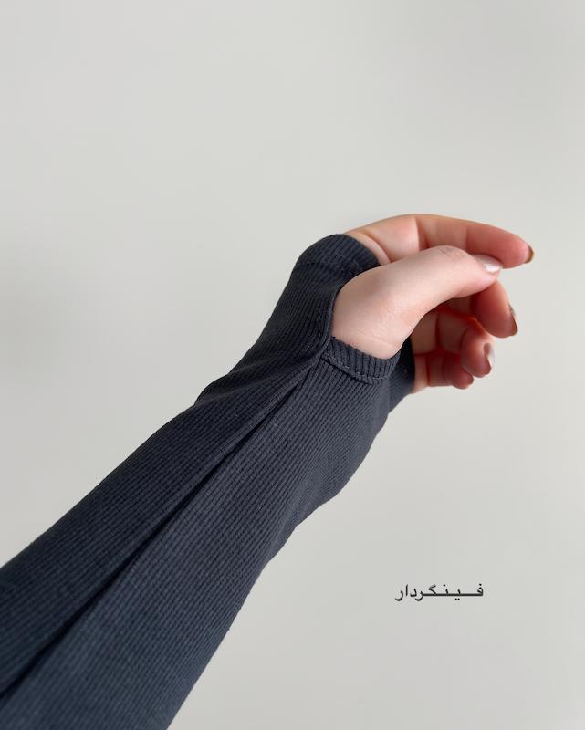 کراپ فینگردار نیلان