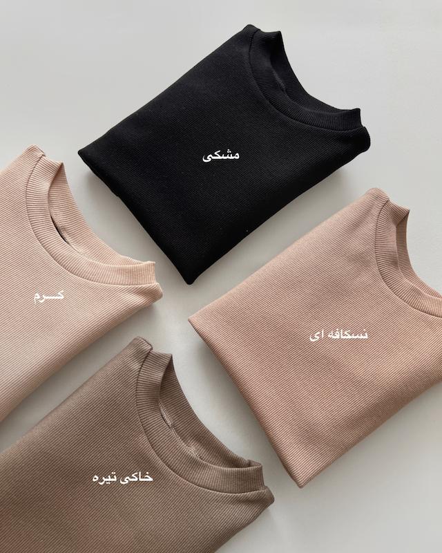 کراپ فینگردار نیلان