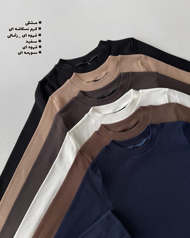 بلوز بیسیک یقه گرد آیلار(پارت سوم)
