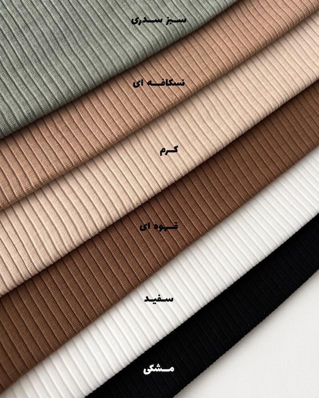 تاپ فریبا