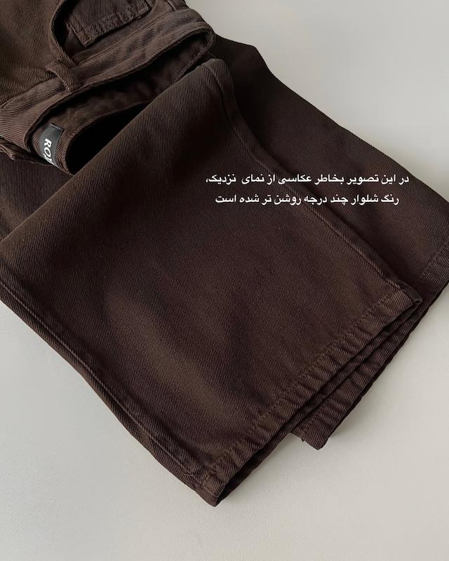 شلوار نیم بگ قهوه‌ای ریوا