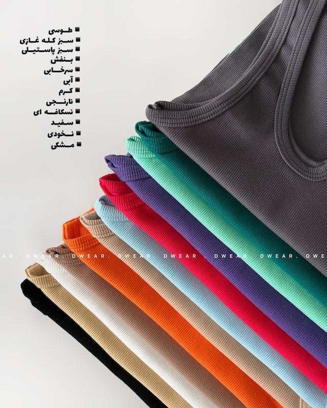 کراپ تاپ اشکی
