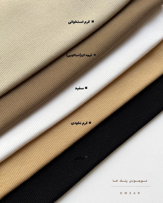 تاپ نیلوفر