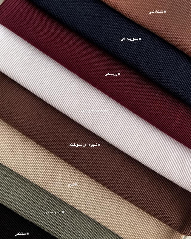 کراپتاپ بند ماکارانی 