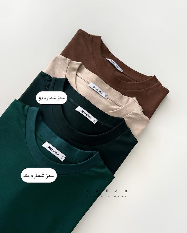 تیشرت باکسی bershka