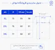 تیشرت ساده ماکان باکسی مردانه  TS149 