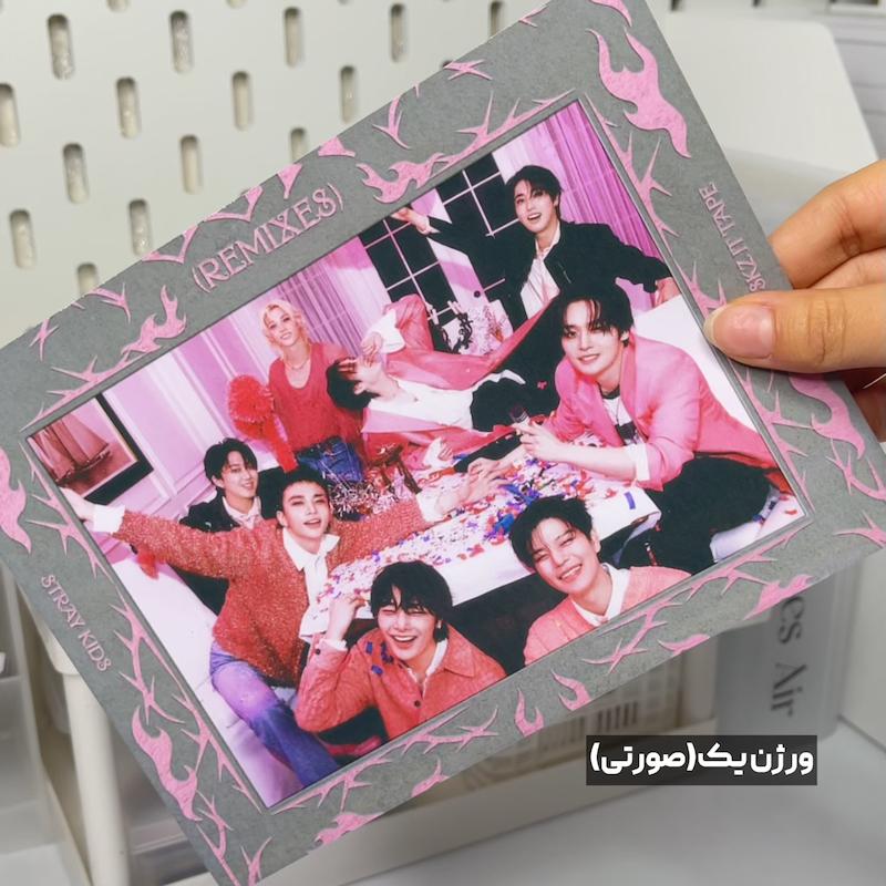 پوستر استری کیدز کد یک do it دو ورژن