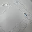 کالکشن Lumen