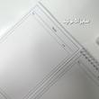 کالکشن نوت