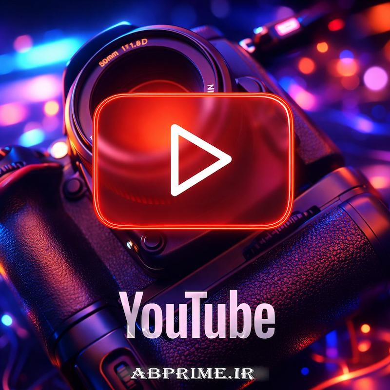 YouTube | یوتیوب