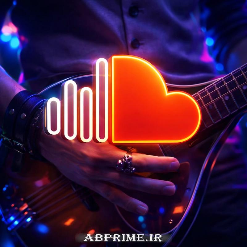 SoundCloud | ساندکلود