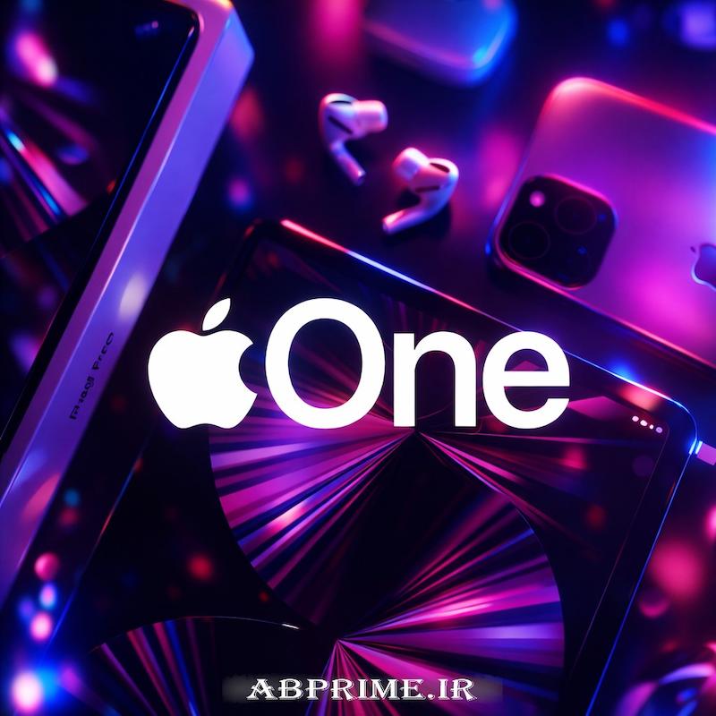 Apple One | اپل وان