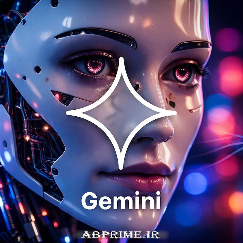 Gemini Ai | جمنای گوگل