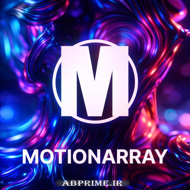 MotionArray | موشن اری