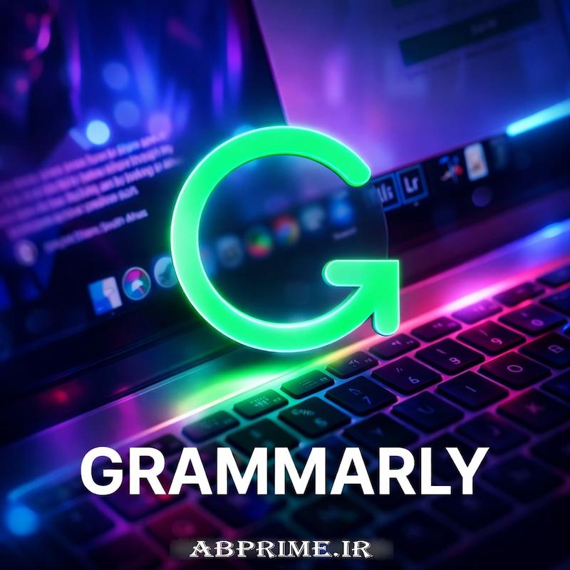 Grammarly Premium | گرامرلی