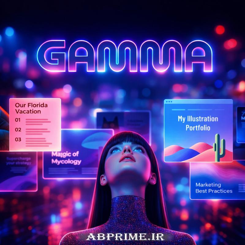 Gamma Ai | گاما