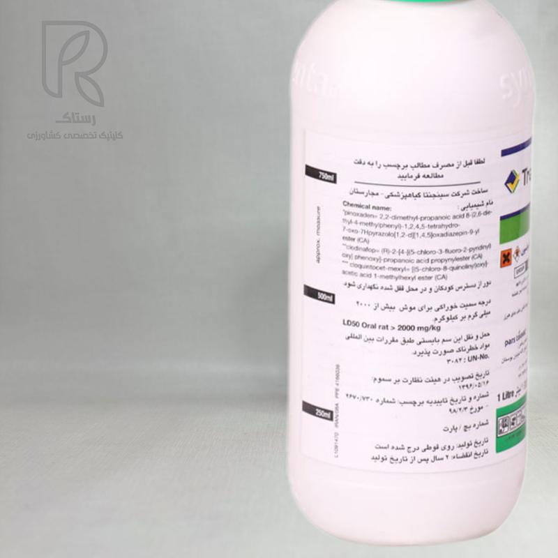 علف کش تراکسوس سینجتا  ۱ لیتری 