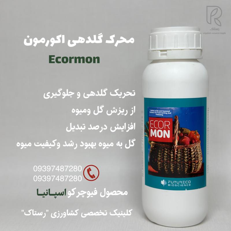 کود اکورمون فیوچراکو اسپانیا 0.5لیتری