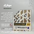 مونارک