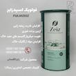 فولویک اسید زایز انگلستان 1 کیلویی