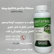  سیلیکات پتاسیم پرینوا 1 لیتری