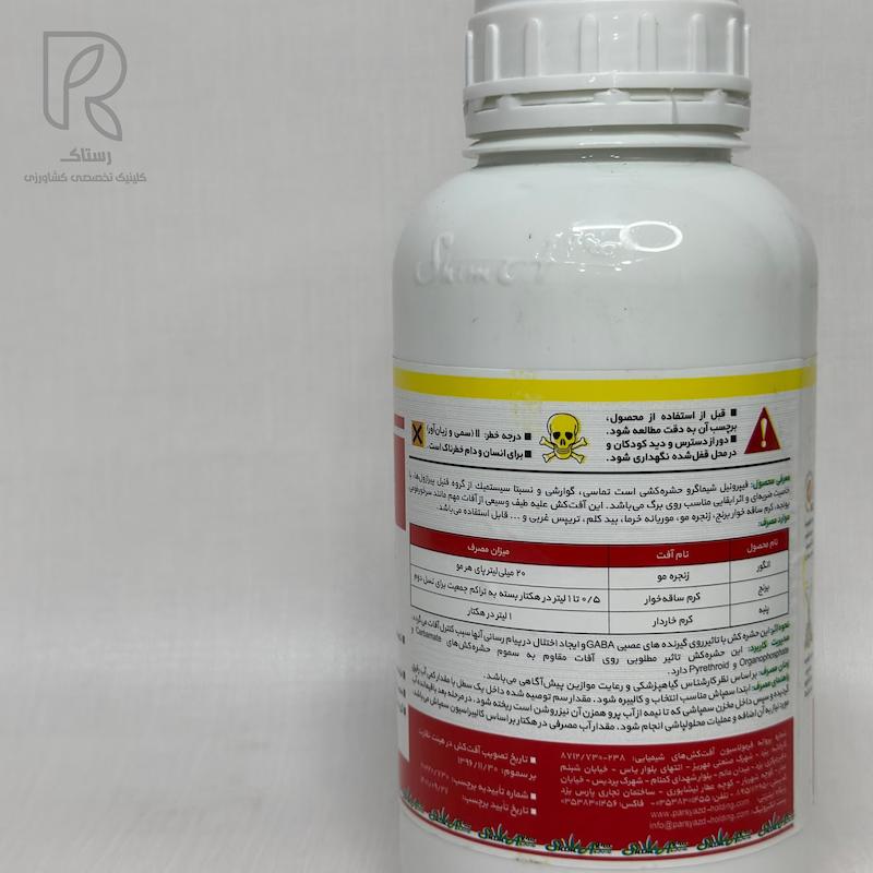 حشره كش فيپرونیل 5% شیماگرو یزد نیم لیتر