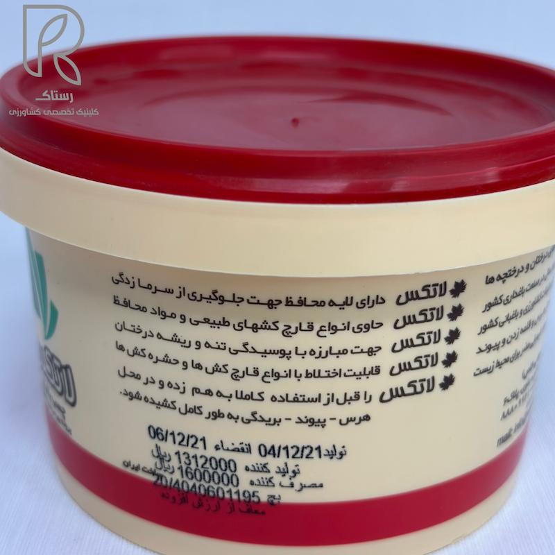 چسب لاتكس باغبانى سمیران 0.5 کیلویی
