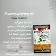 هیومیک اسید پوهوموس