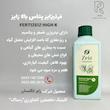 فرتيزايز پتاس بالا زايز انگلستان 1 لیتری