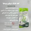 كود جلبک دريايى پرينوا  مکزیک 1کیلویی