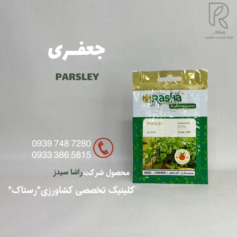 جــعفری