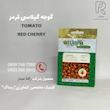 گوجه گیلاسی قرمز