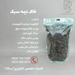 خاک نیمه سبک برای گیان زینتی و آپارتمانی