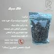 خاک سبک برای گیان زینتی و آپارتمانی